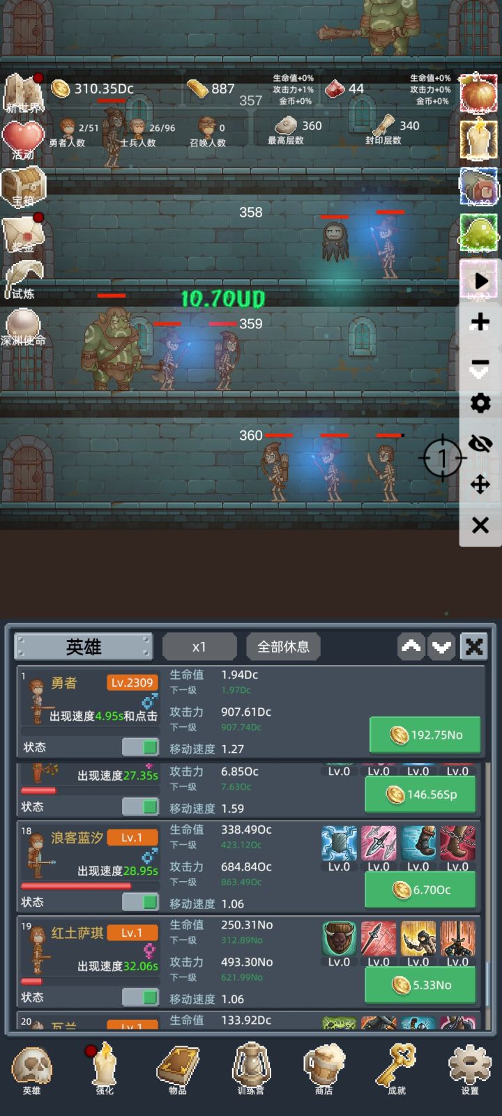 杀时间神器，也没有强度焦虑截图