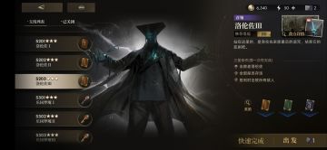 老洛伦佐是最繁琐的boss