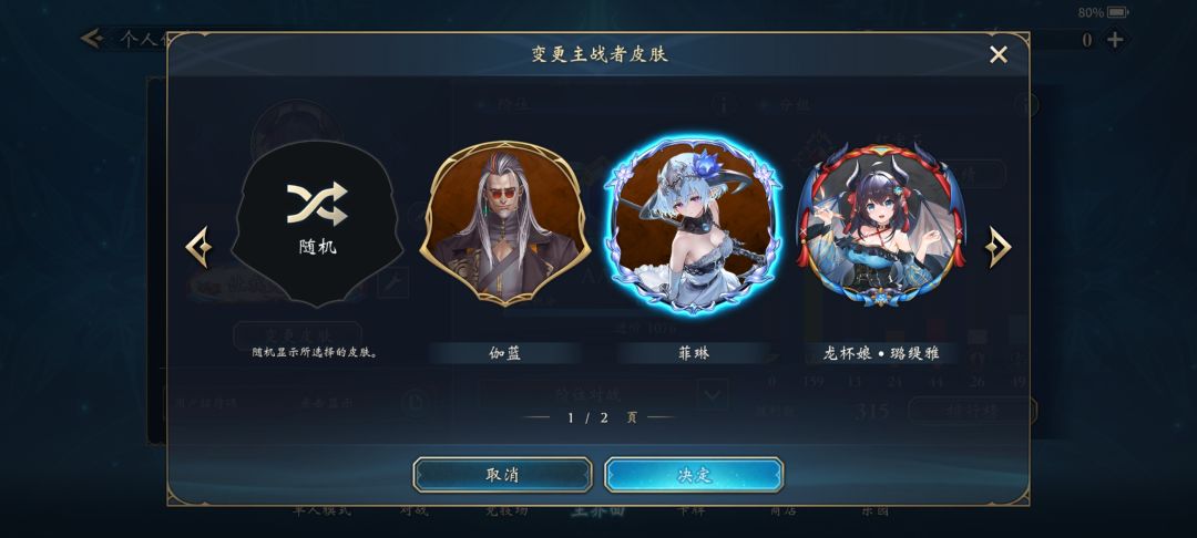 如图,这要卖的话能卖多少钱呢 3