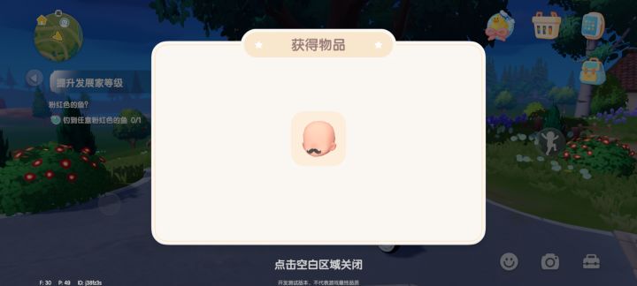不是,哥们截图