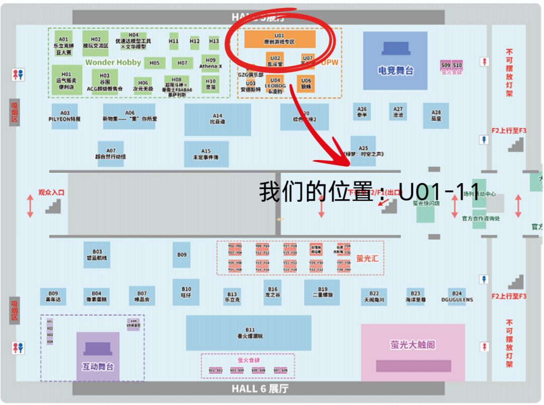 甜点饿魔参加广州萤火虫漫展啦! 2