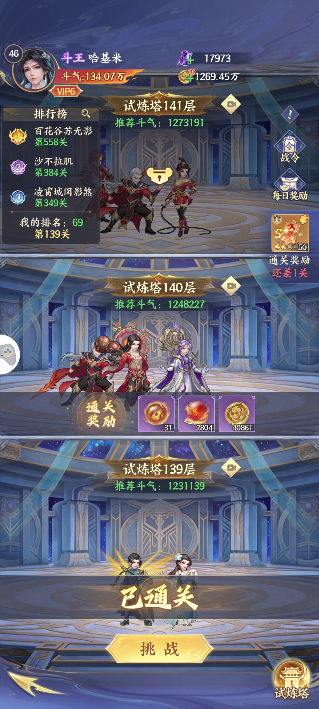 这是bug嘛 1