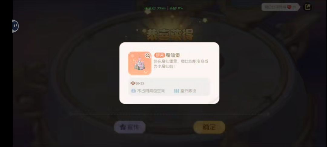 七抽带走大城堡 1