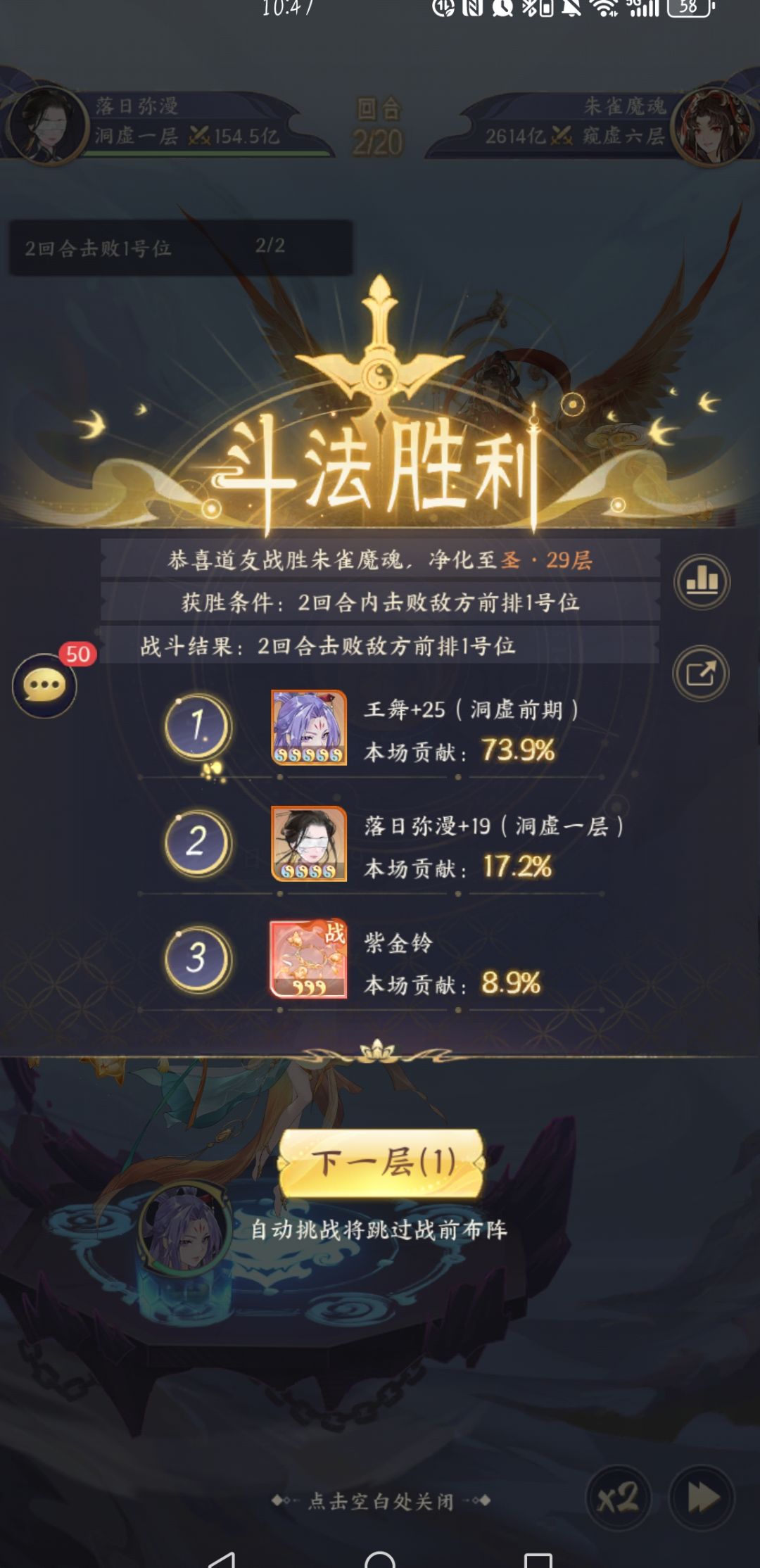 踢破守门员 1