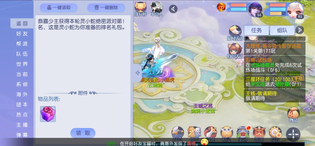 勇夺第一 3