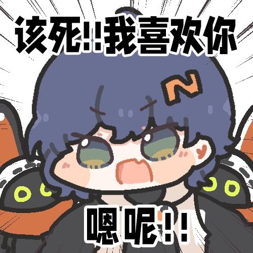 🌟铃妹(绝区零)表情包分享第三期🌟 1