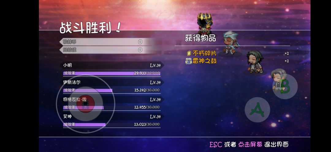 动态图片 4