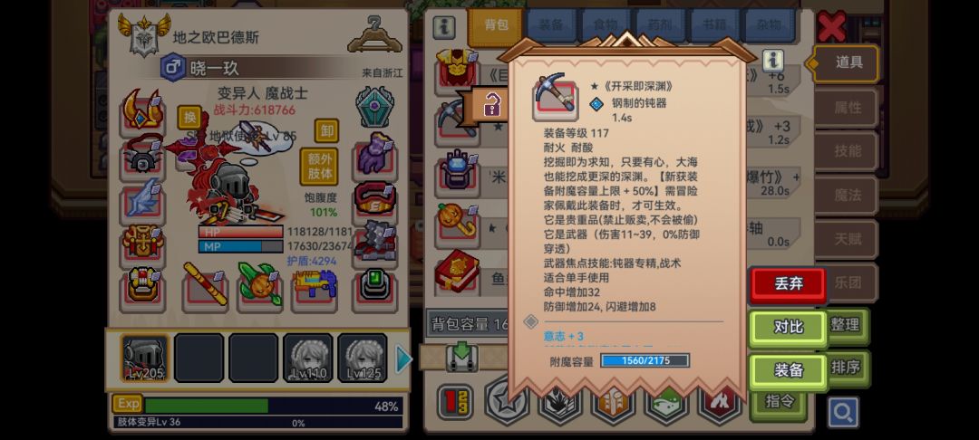 萌新提问 1