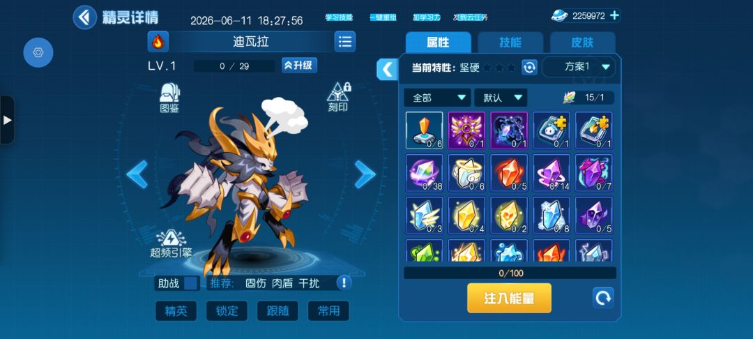 萌新周年庆 2