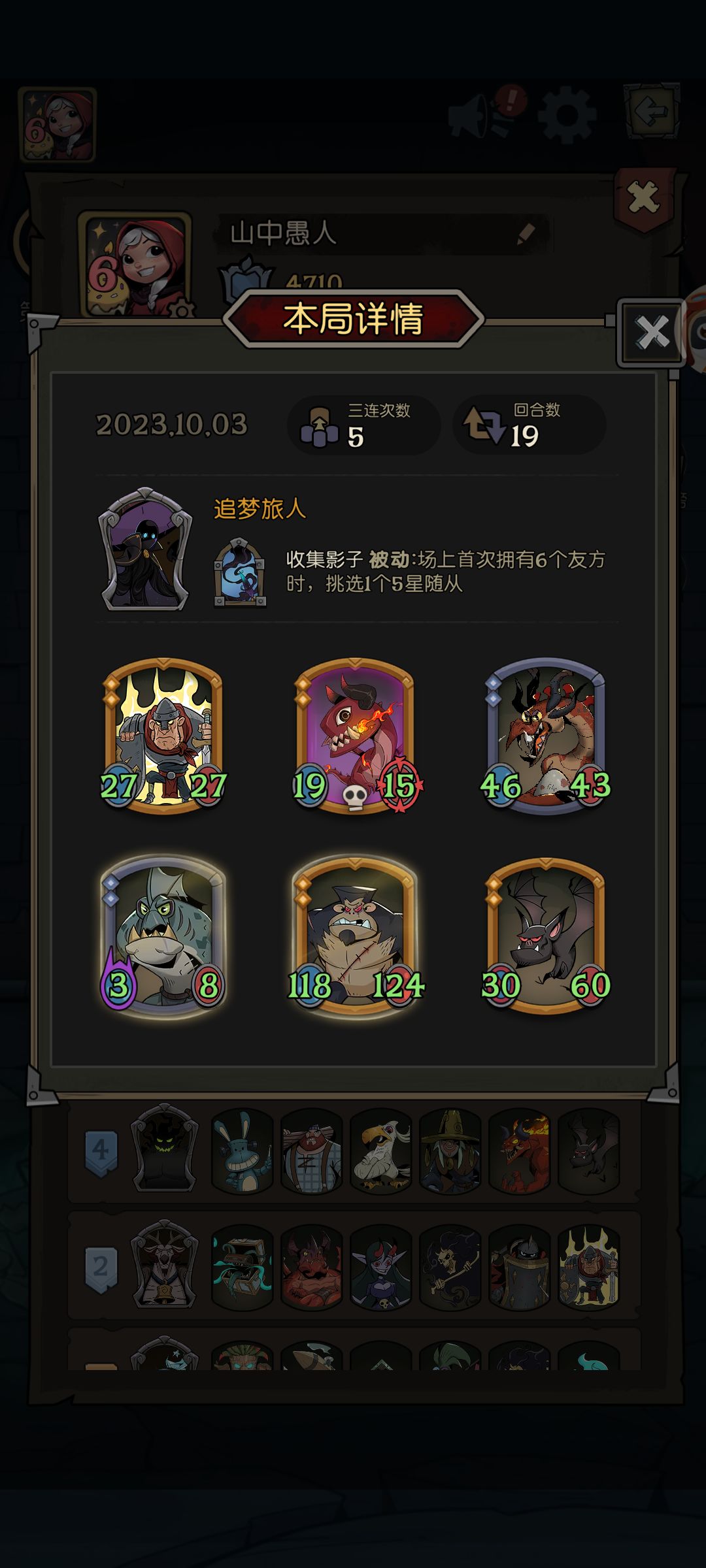 杀鱼哥带我当赌狗😭👊 1