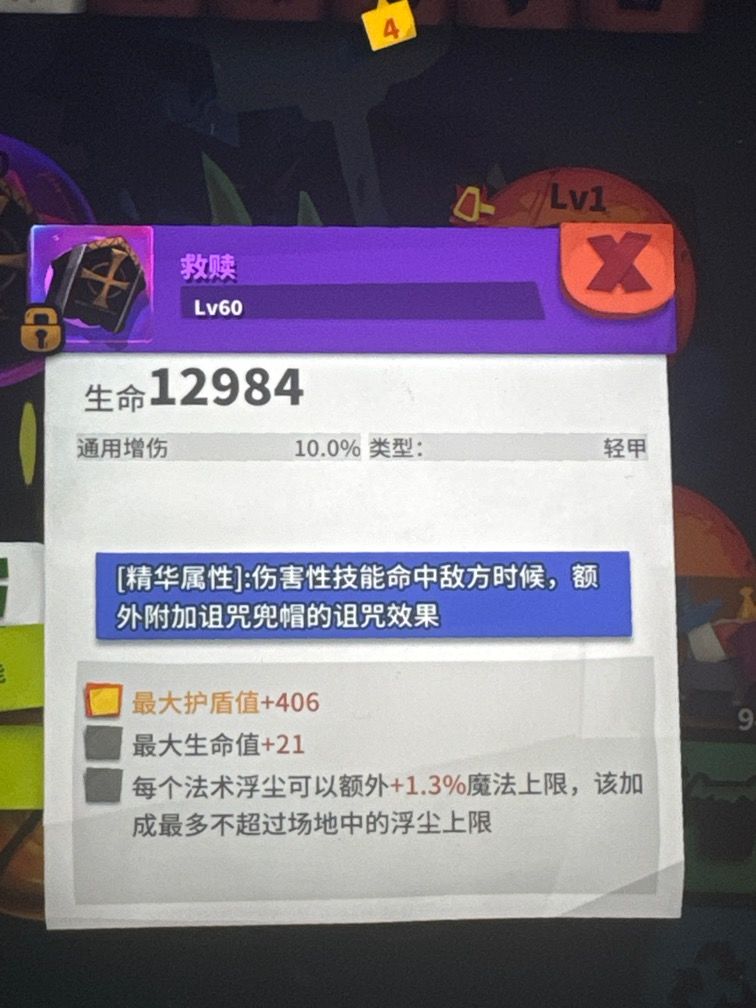 升华 1