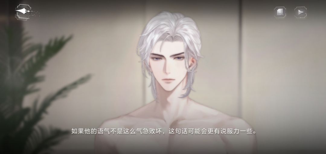看来我不仅强抢民男,我还私闯民宅 9