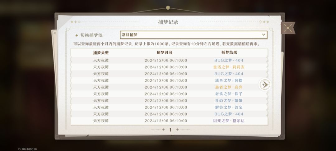 演都不演了这游戏 3
