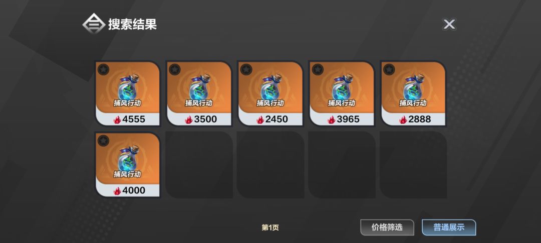别玩 3