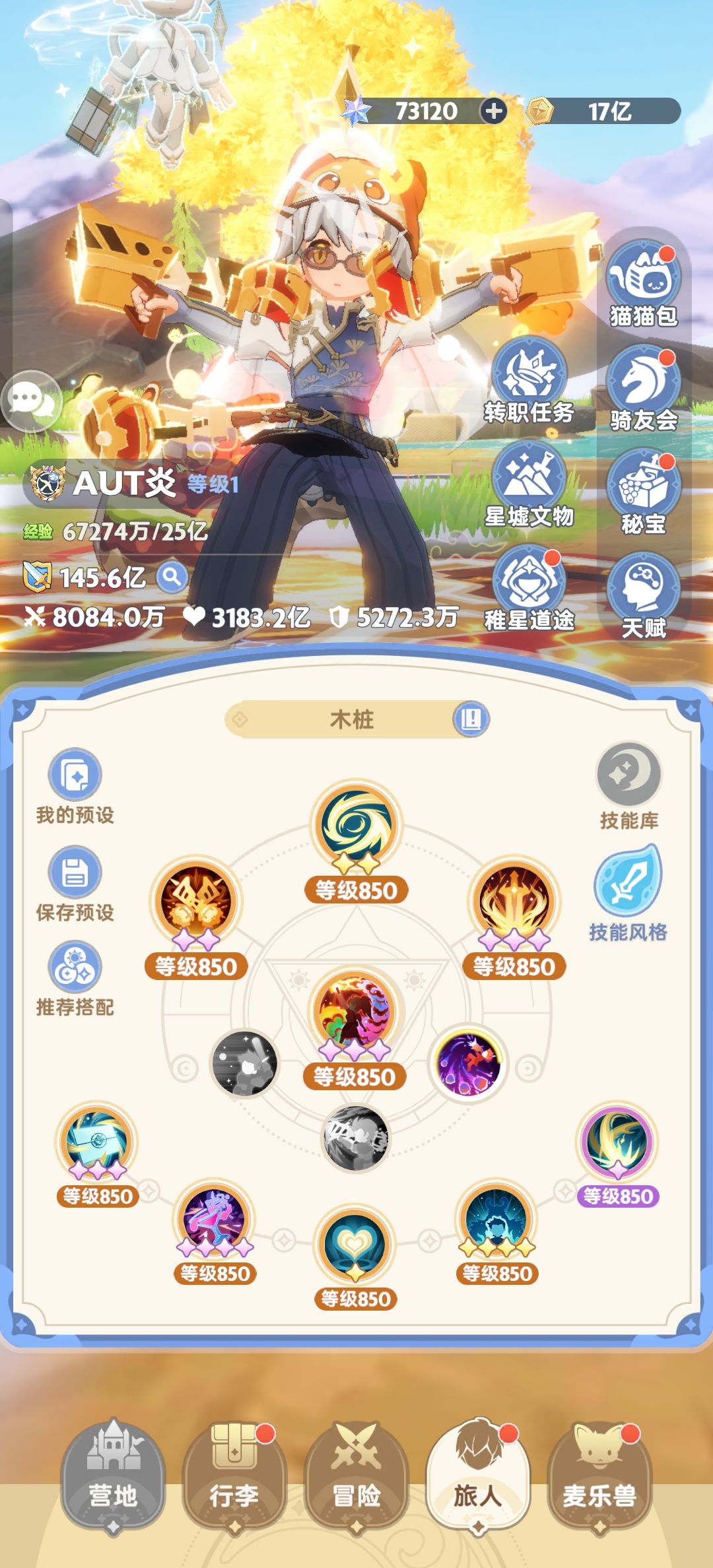 十转毒奶与游侠初识(零氪号为例) 2