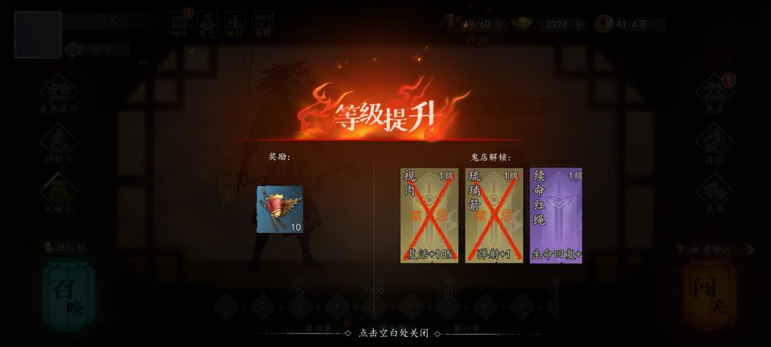 也是通关了 2
