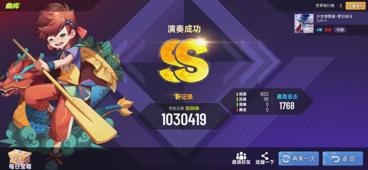 手感明显好转截图
