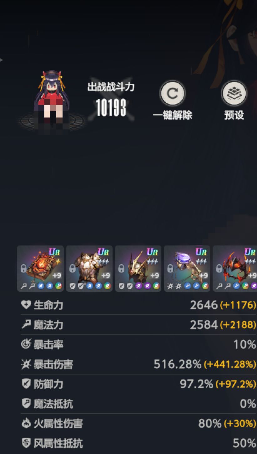纪念贴 入坑bd2一个月 2