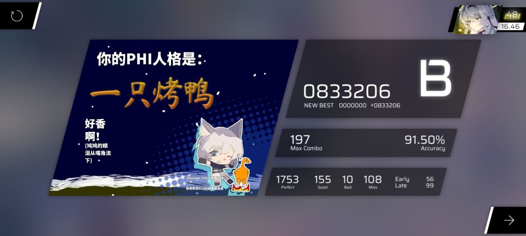 大家好我是一只烤鸭 1