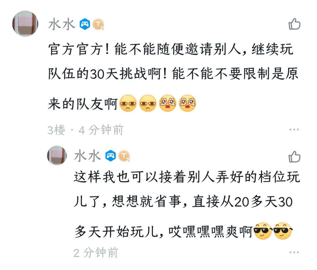 官方大大看我看我！！ 3