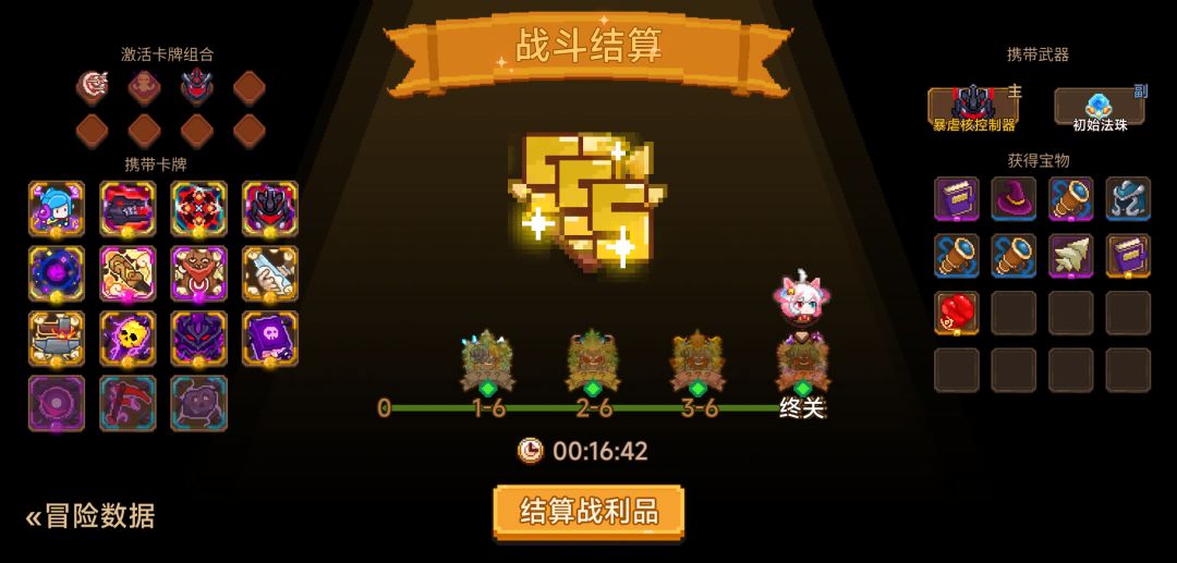 打卡!我的猎魔之路! 1