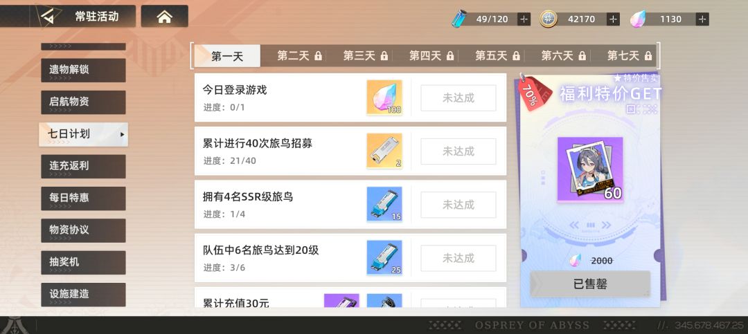 我还要怎么登入 1