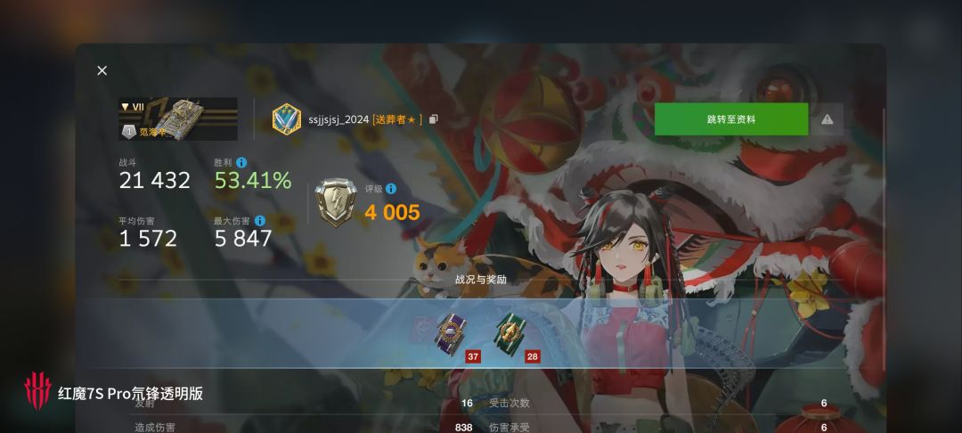 动态图片 7