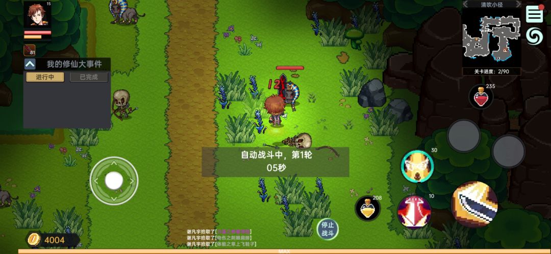 动态图片 3