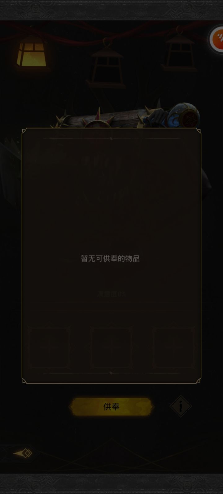 。。。截图