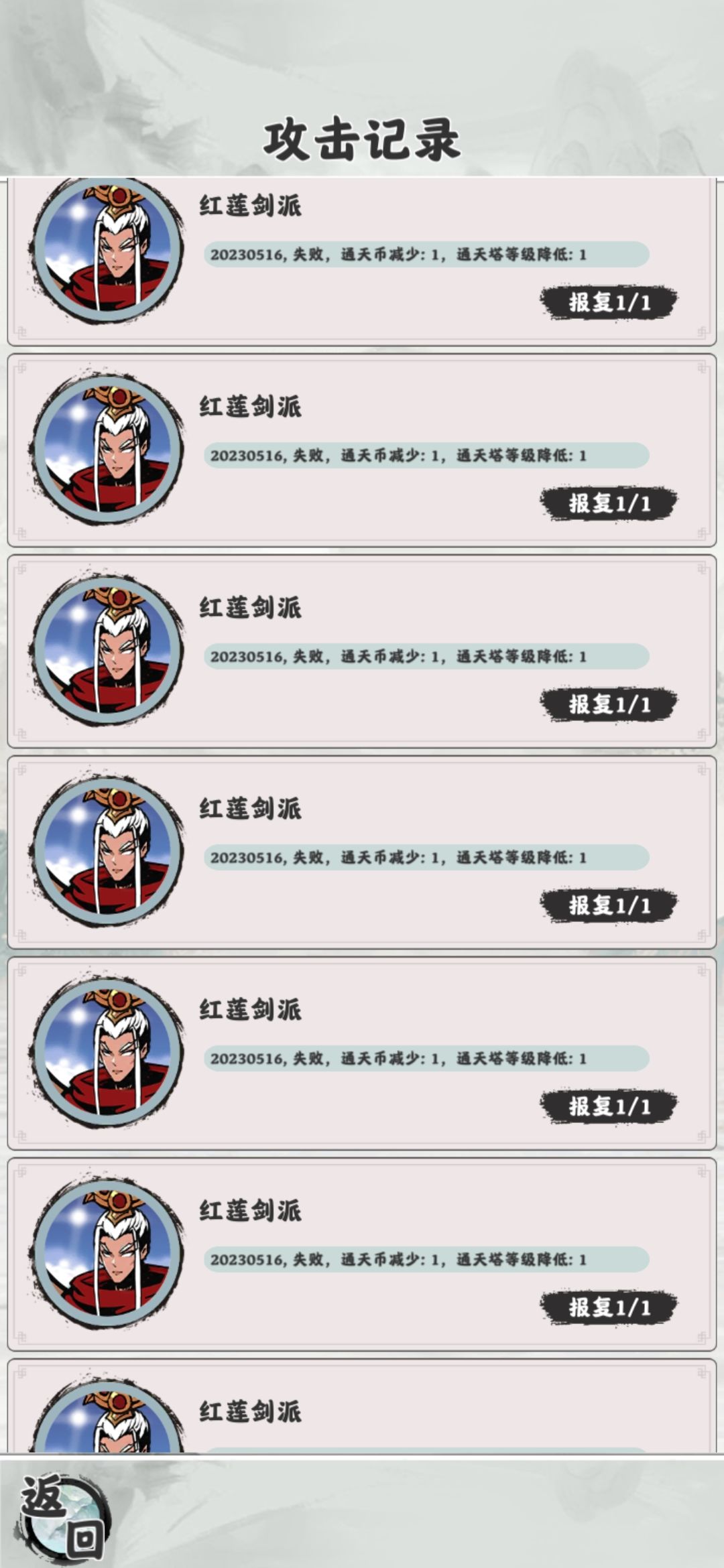 我想说这合理吗？ 2
