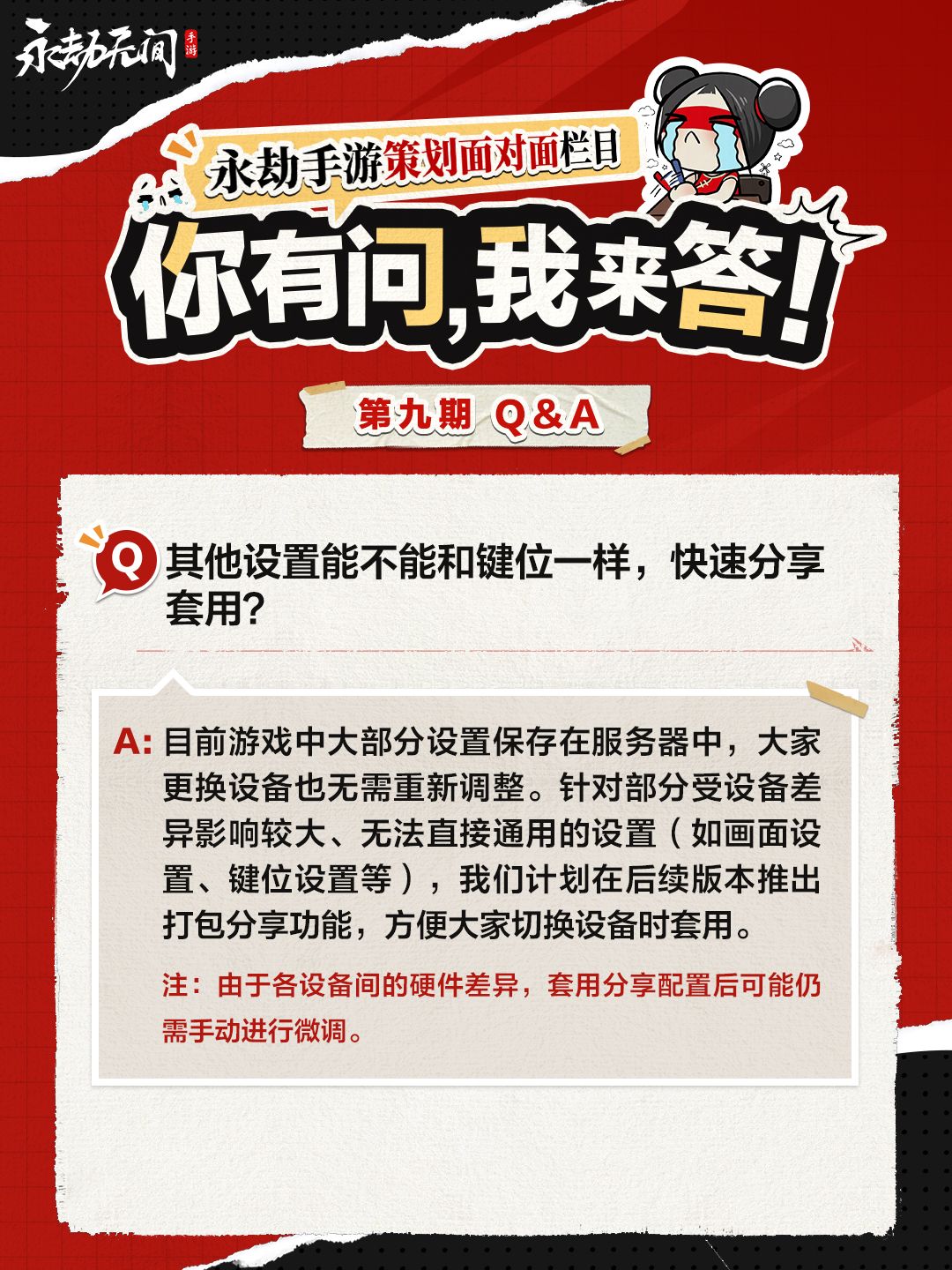 动态图片 4