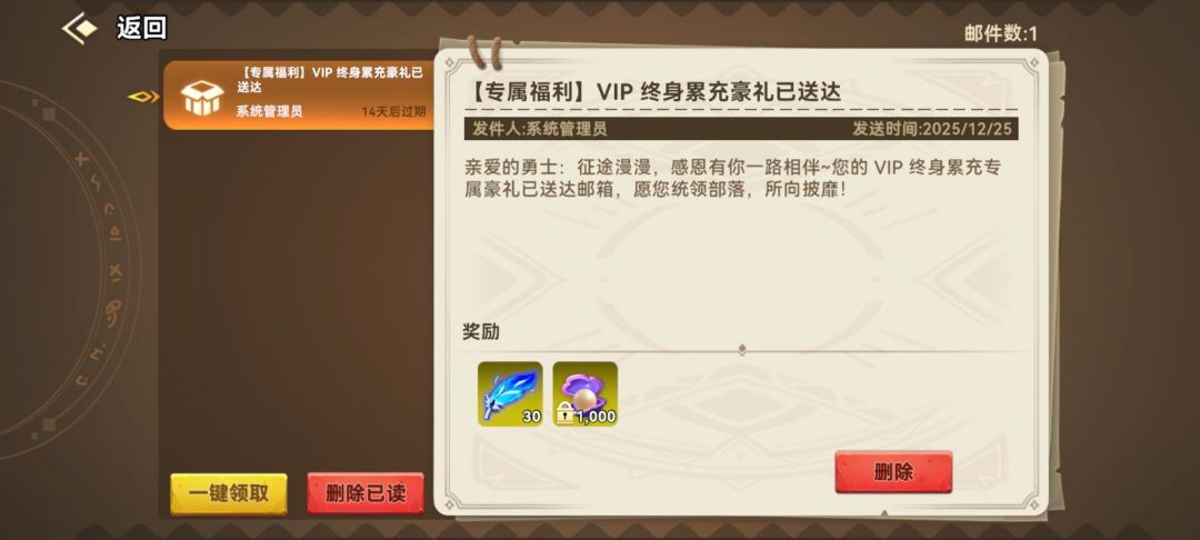 这一维护黄了是不是 1