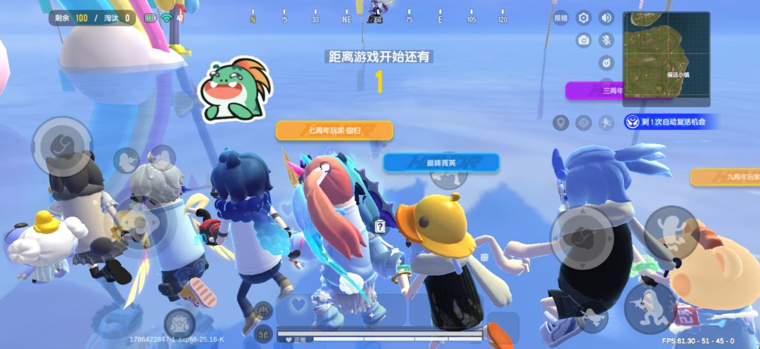 路人们 4