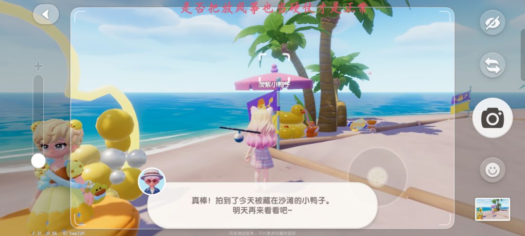 鸭鸭萤石溜溜橡木 1