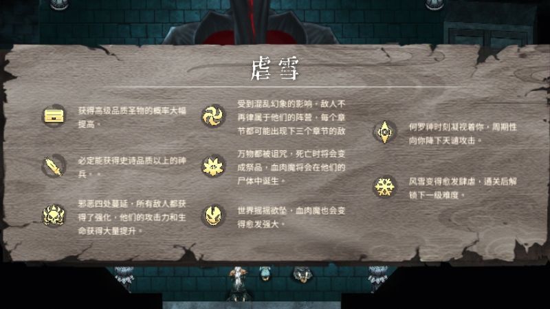 推荐2个无脑速通流，手残党福利截图