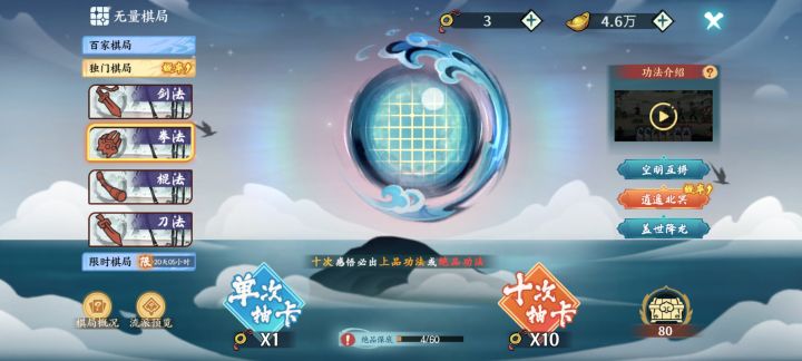 更新劝退截图