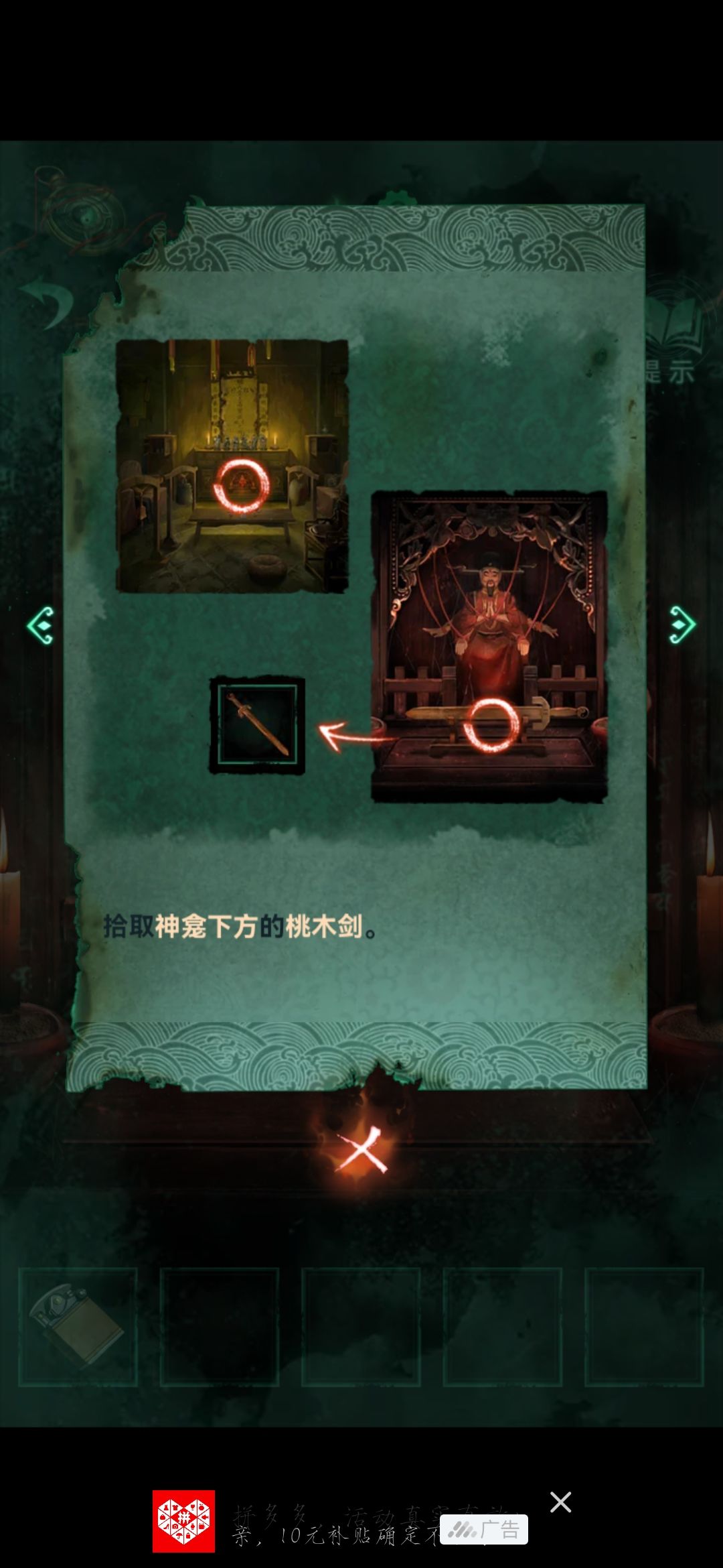 动态图片 2