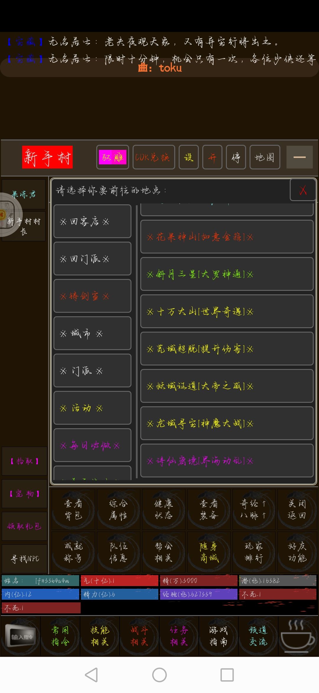我个人的。理解。和感受 1