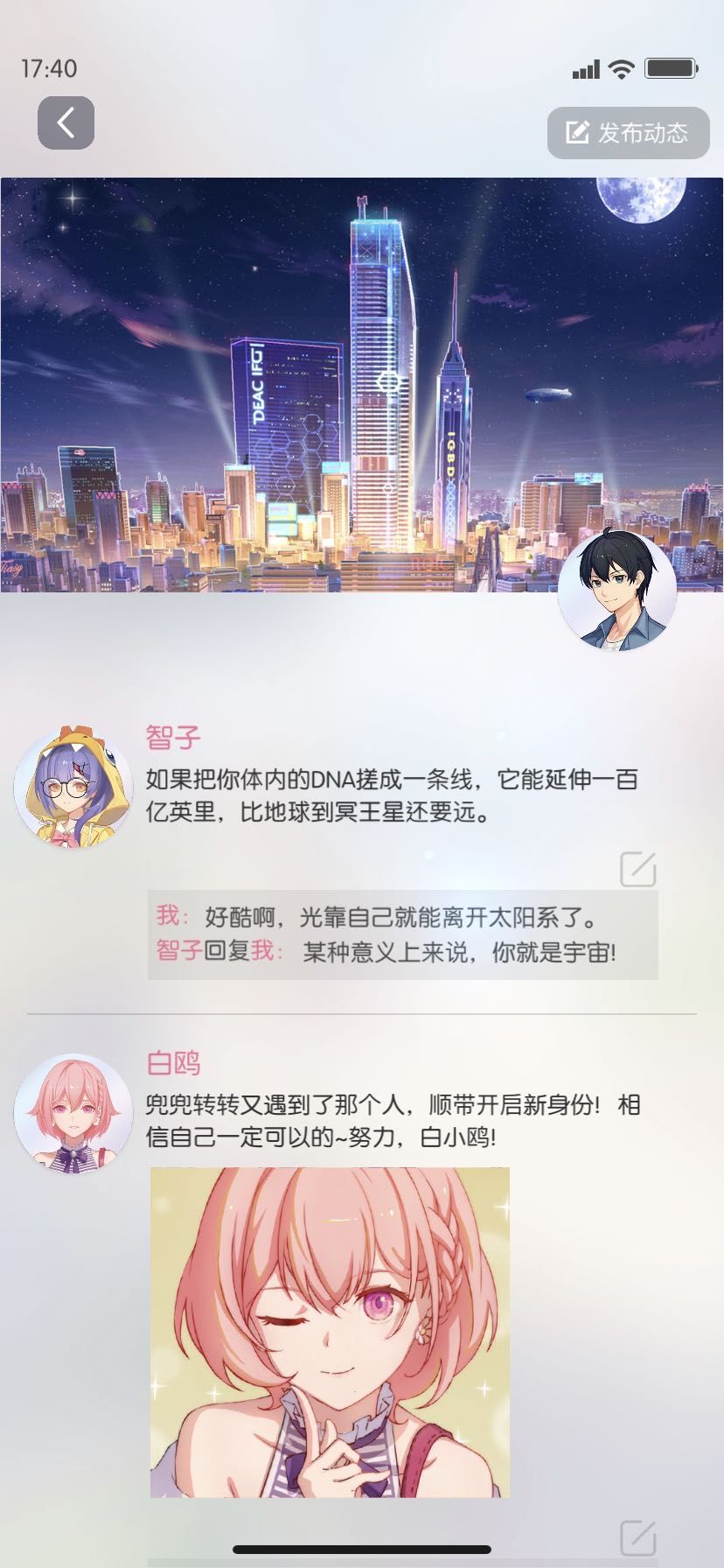 动态图片 4