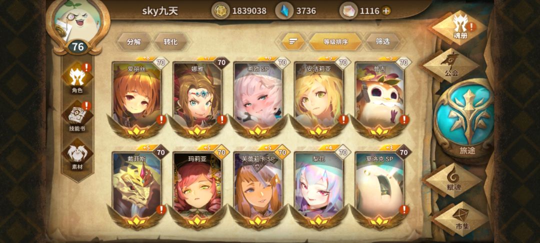 怀念这个画风了,想回坑求助要不要转生 3