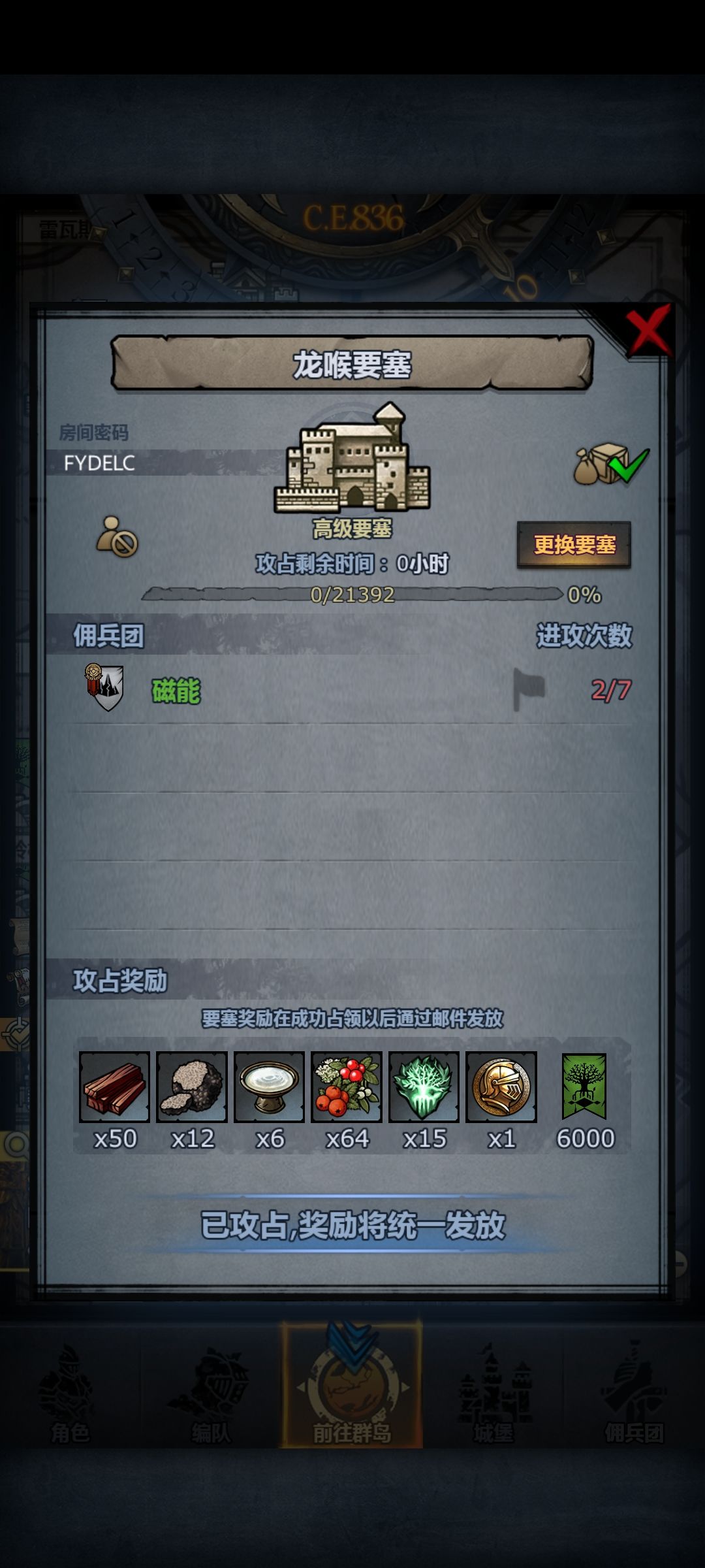 虽然全损,但过了 1