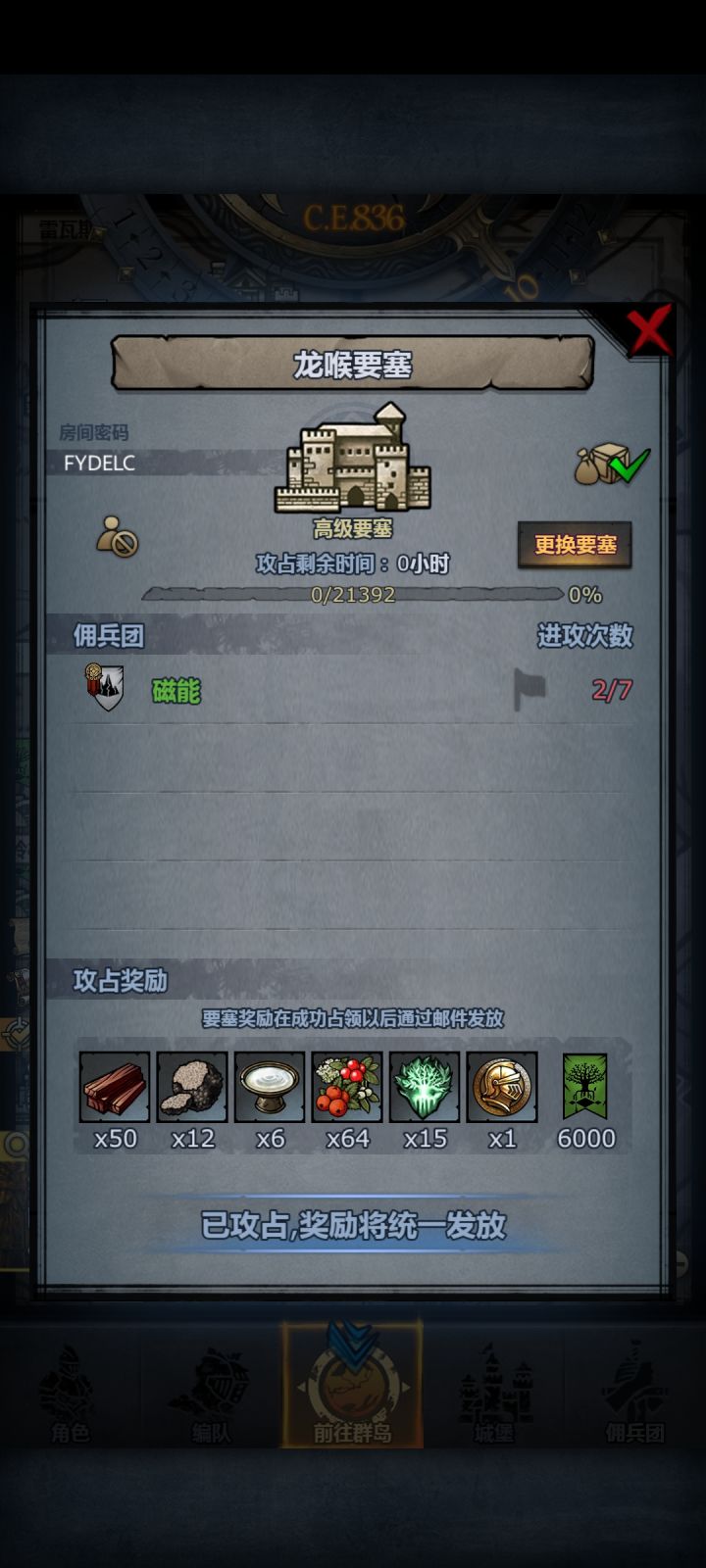 虽然全损,但过了截图