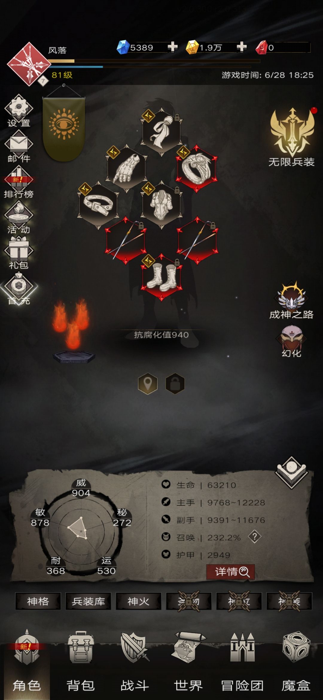 【无命】新手日常分享 06.27 3