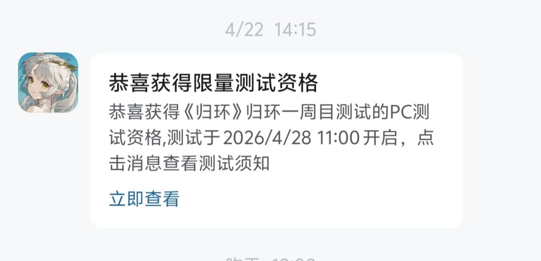 有没有人知道tap资格跟官网资格是不是一个 1