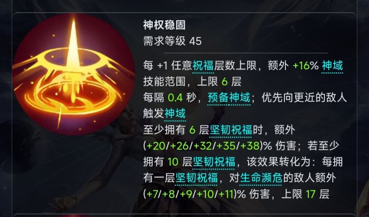 月2的内圈跟随能不能改回来?截图