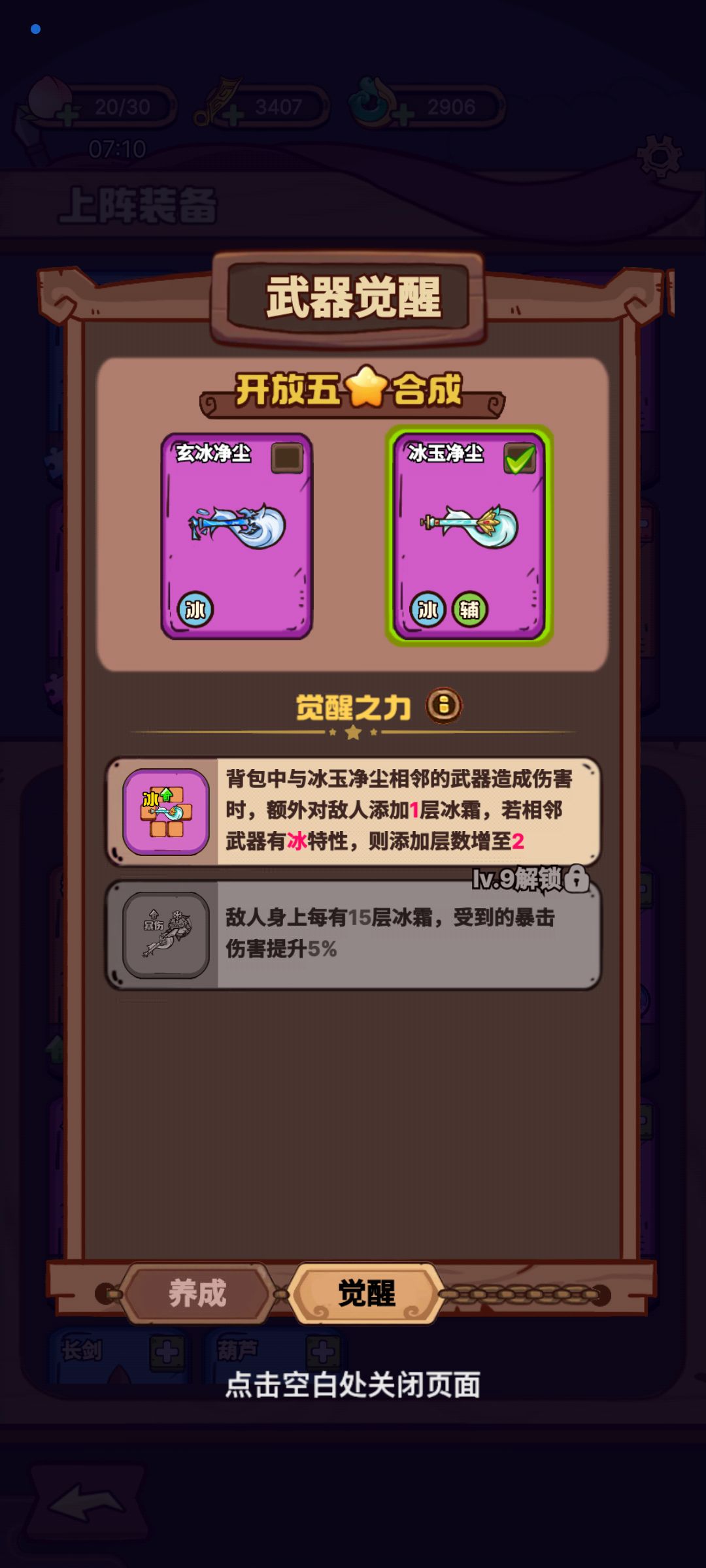 核心匕首流 萌新福音 不要橙卡一样快乐 3