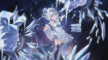 演员「艾希」当家主演形态登场