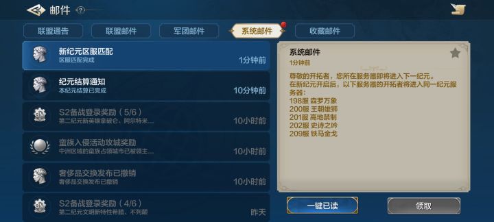外交外交截图