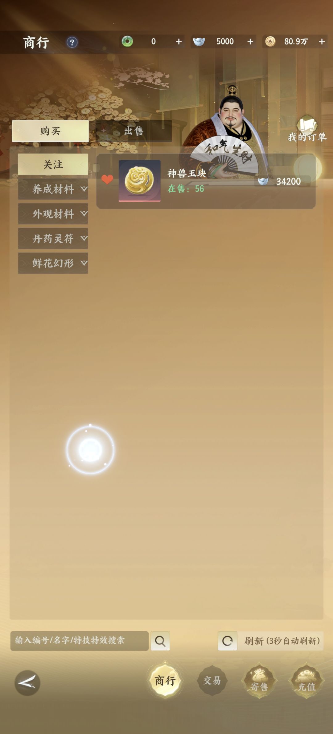 太无聊了 3
