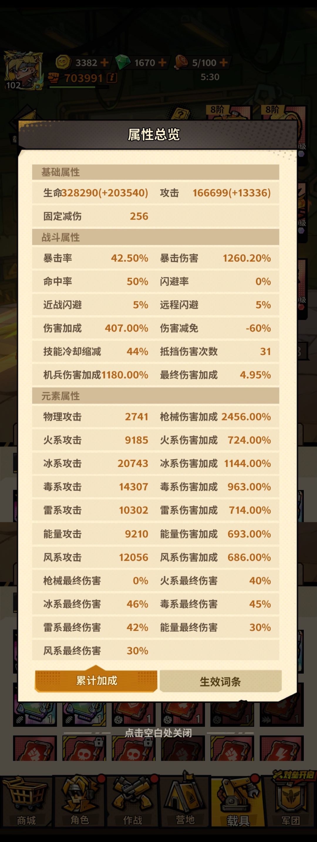 280天留念 6